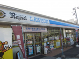 ローソン 柏名戸ヶ谷一丁目店