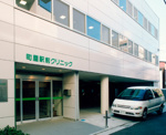 町屋駅前クリニック