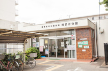 相模原市立図書館相武台分館