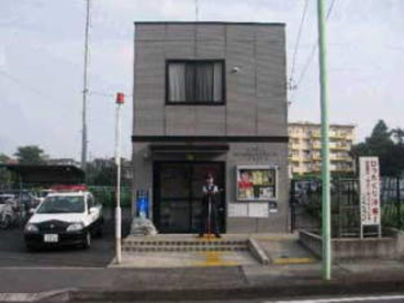 新磯野交番の画像1