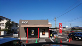 ケンタッキーフライドチキン 一宮店