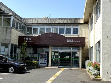 大野中まちづくりセンターの画像1