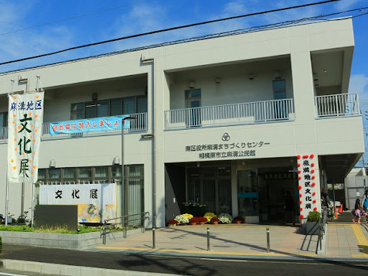麻溝公民館の画像1