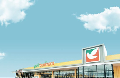 ヨークベニマルエブリア店の画像1