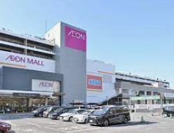 イオンモール与野店の画像1