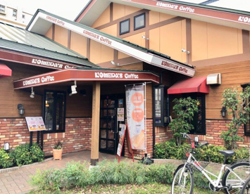 コメダ珈琲店 大和つきみ野店の画像1