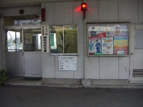相武台前交番の画像