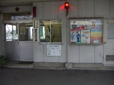 相武台前交番の画像1