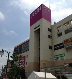 イオン 新座店の画像1