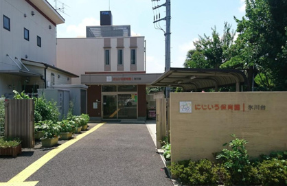 にじいろ保育園氷川台の画像1