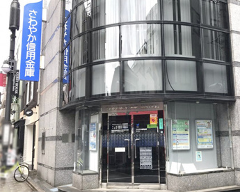さわやか信用金庫 品川支店の画像1