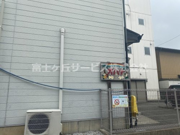 明和保育園オハナの画像1