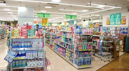 ドラッグセイムス入間ペペ店の画像1