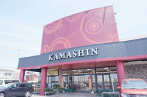 かましん 雀宮店