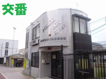 草津駅前交番の画像1