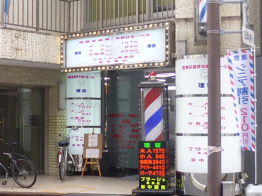 プラージュの画像1