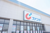 カワチ薬品 針ケ谷店