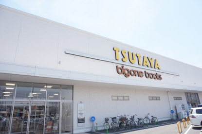 TSUTAYA 宇都宮南店の画像1