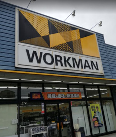 ワークマン 横浜永田店の画像1