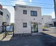 依知交番