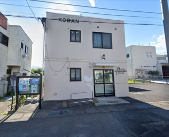 依知交番の画像1