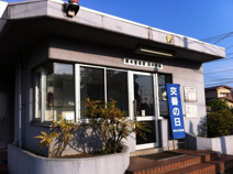 酒井交番