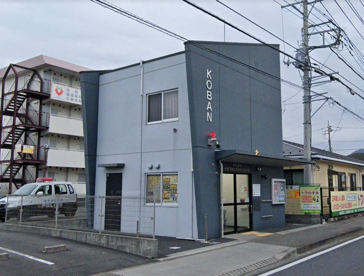 下荻野交番の画像