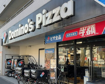 ドミノ・ピザ立会川店の画像1