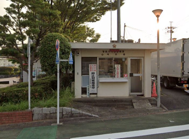 山崎交番の画像1