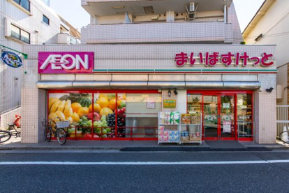 まいばすけっと 豊島長崎4丁目店の画像1