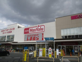 Maxvalu(マックスバリュ) 塩草店