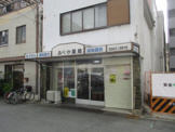 あべや薬局