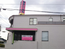 横浜ニュータウン内科