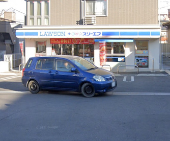 ローソン+スリーエフ相模原市相武台1丁目店の画像1