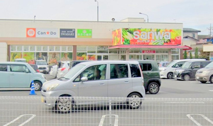 スーパー三和相模原上溝店の画像1