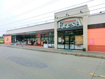 たからやフレサ新磯野店の画像1