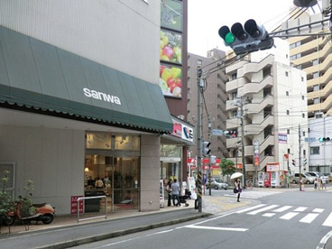 スーパー三和相模大野店の画像1