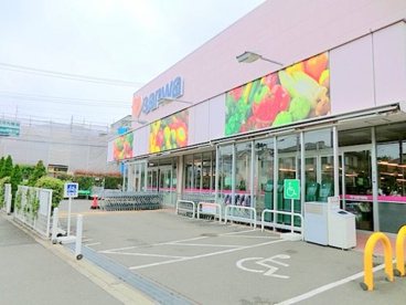スーパー三和豊町店の画像1