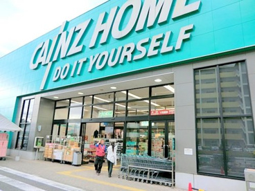 カインズホーム相模原市塩田店の画像1