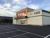 V・drug 今伊勢店