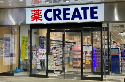 クリエイトＳ・Ｄ にしこくマイン店の画像1