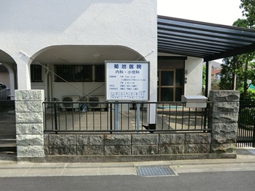菊池医院の画像1