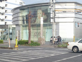 高知信用金庫朝倉支店