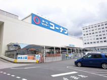 ホームセンターコーナン 高知駅前店