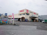 ホームセンターマルニ朝倉店