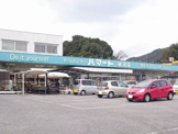 ホームセンターハマート横浜店