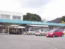 ホームセンターハマート横浜店
