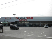 ホームセンターマルニ十津店