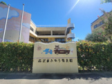 保育園 西武庫みのり保育園