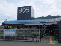 ホームセンターブリコ桟橋店
